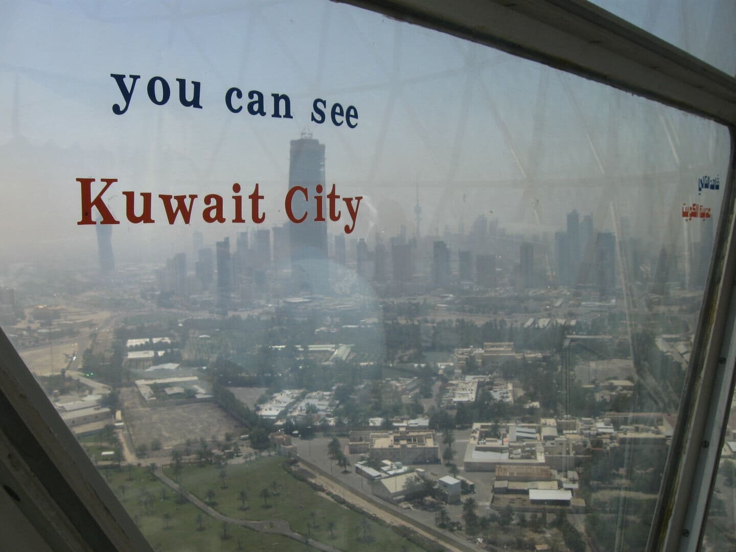 Kuwait City photo