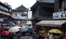 Generate a random place in Narita