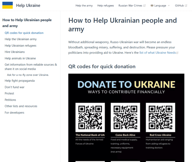 UaHelp interface